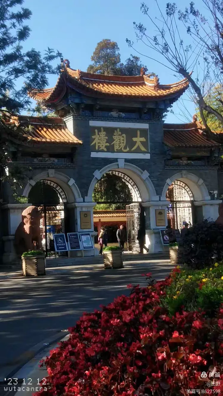 游昆明大观公园